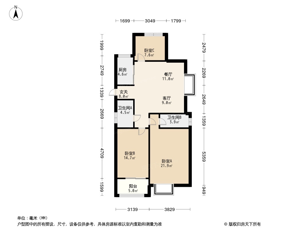 东原德信九章赋