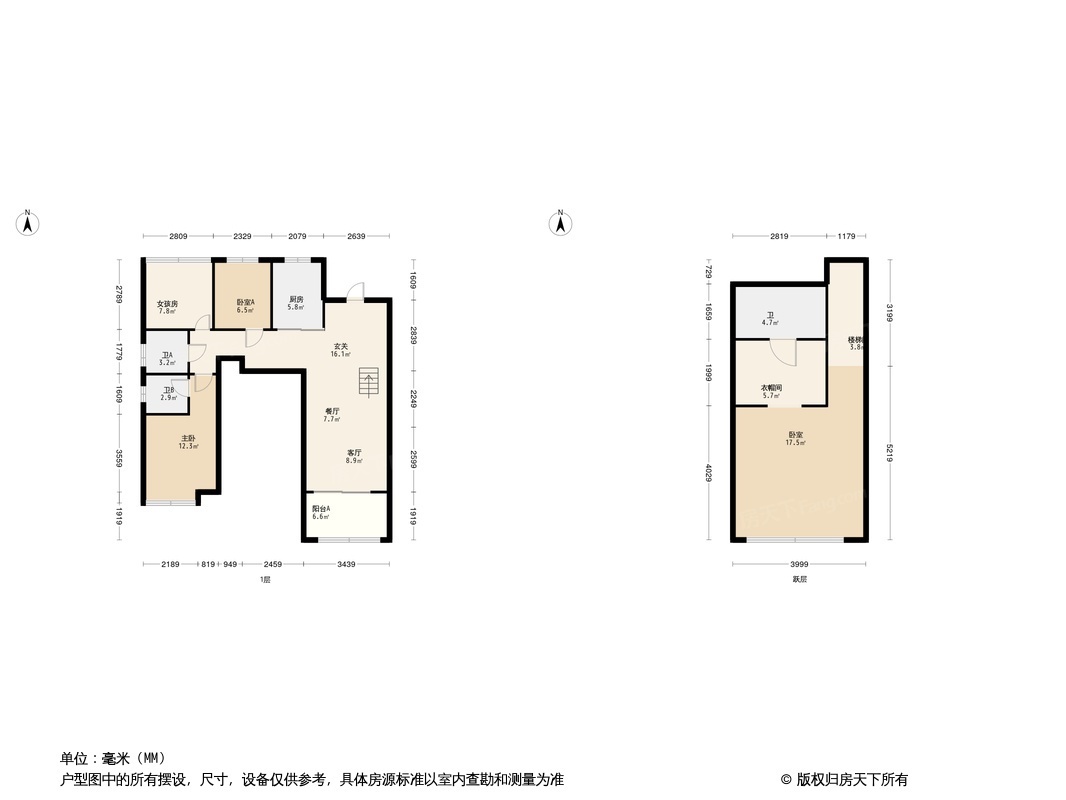 城建琥珀御宾府户型图