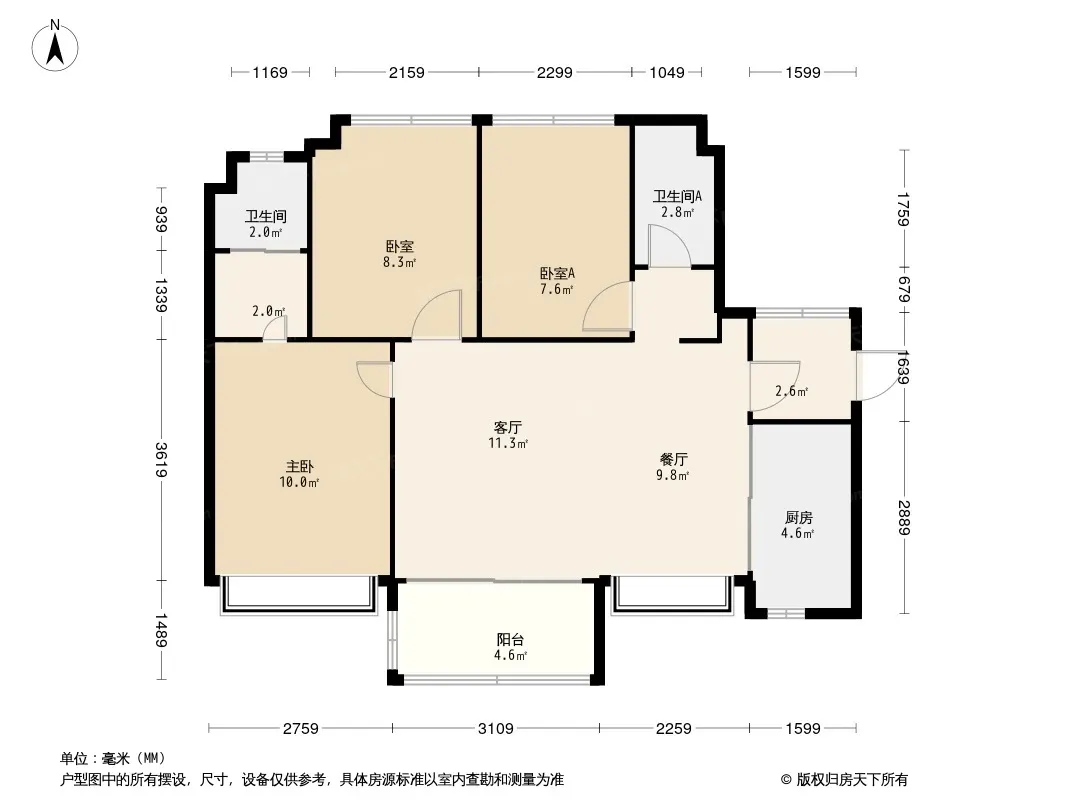 广州越秀tod星樾山畔怎么样看地址查房价找好房