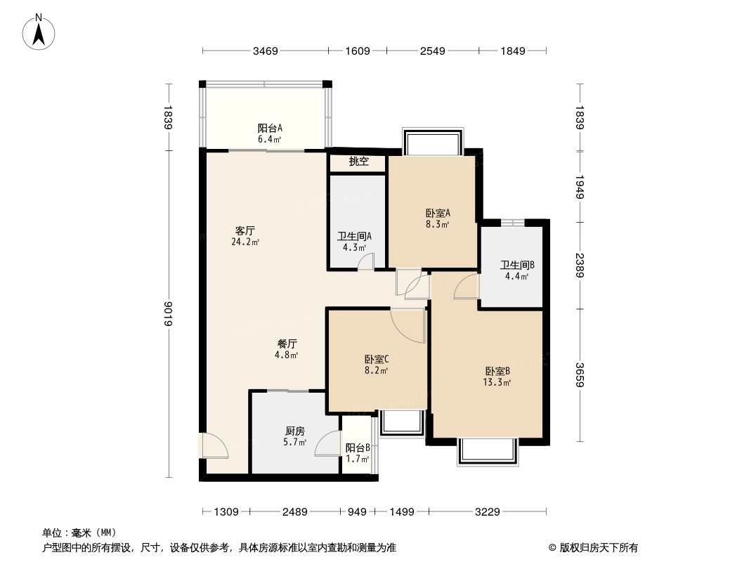 清远恒大御泉四季