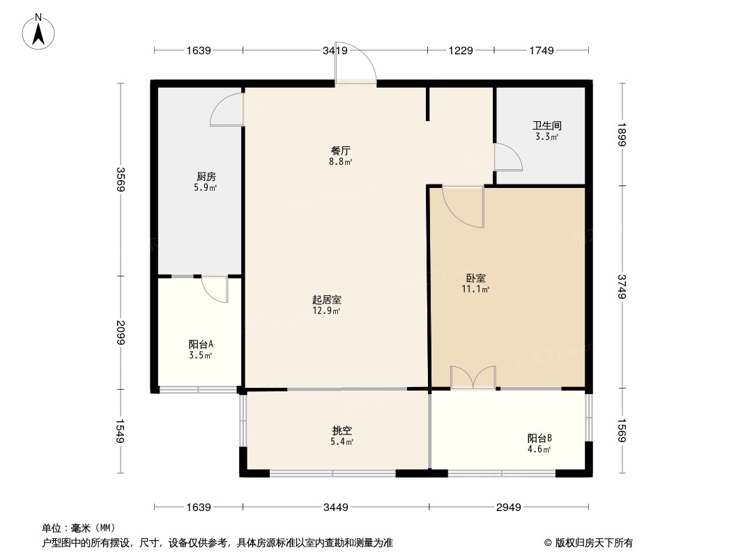 福山咖啡联邦小镇