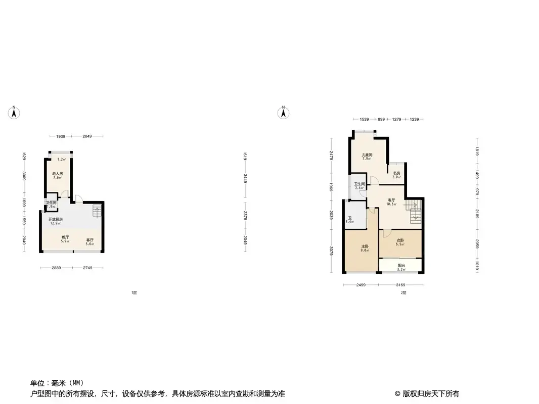 建发央玺