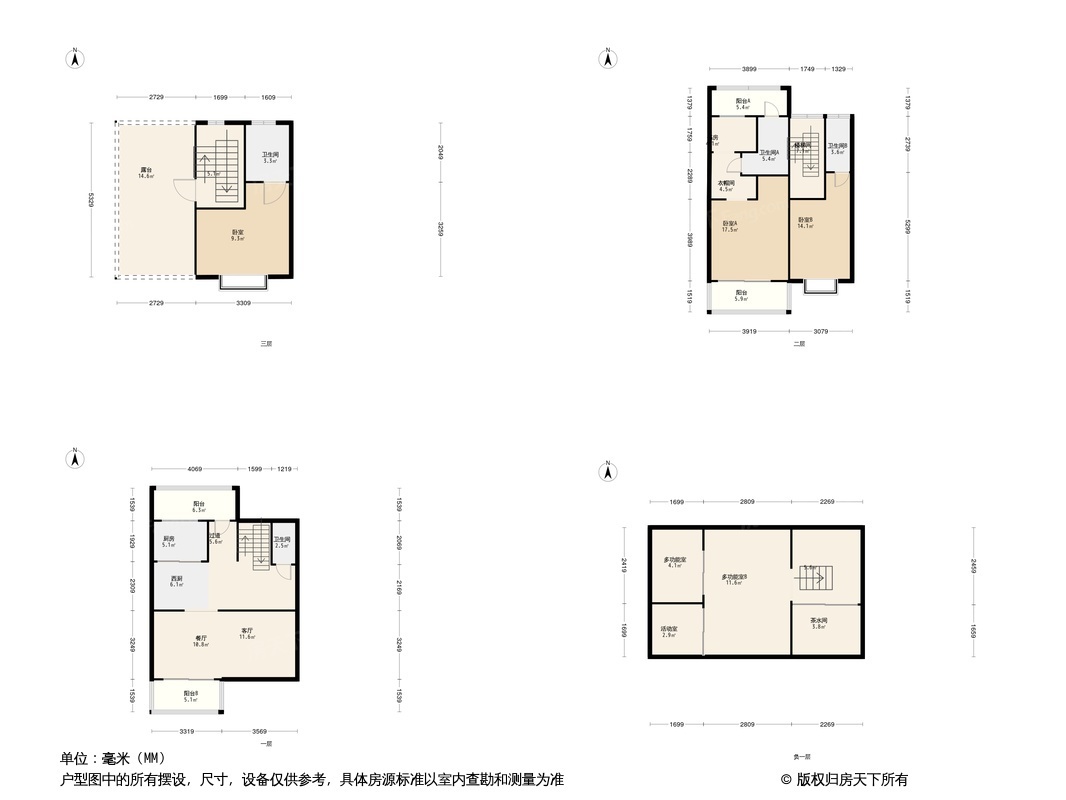 碧桂园翡丽庄园