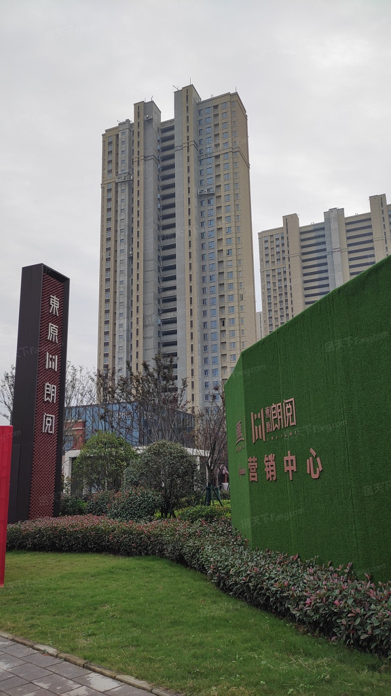 东原朗阅主推建面约9697106124平房源