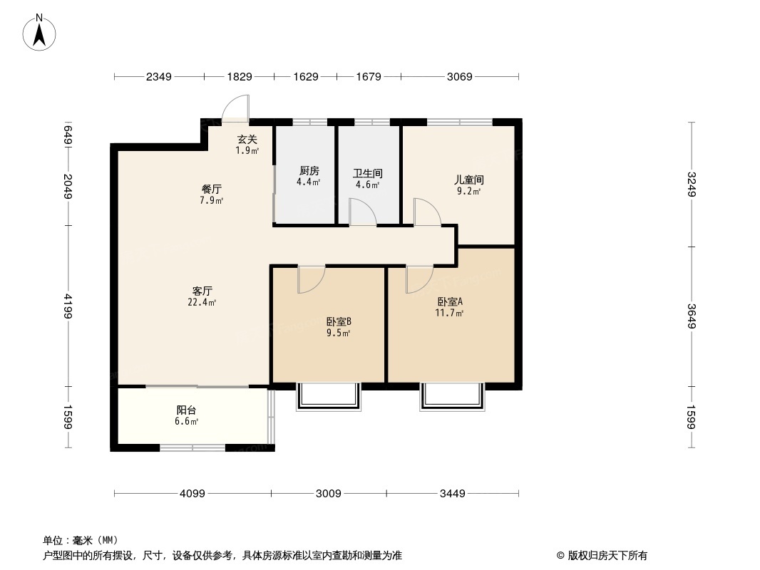 中海九樾户型图图片