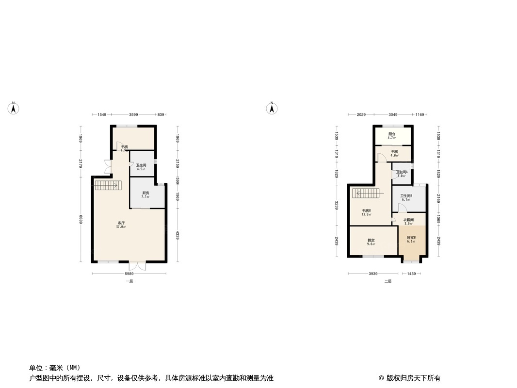 建发·央著