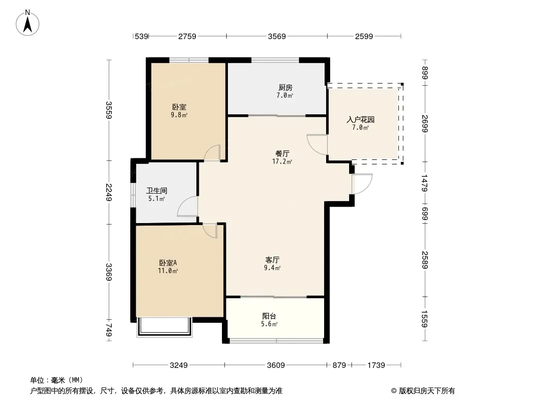 合肥力高君御国际怎么样?地址在哪 附户型图介绍
