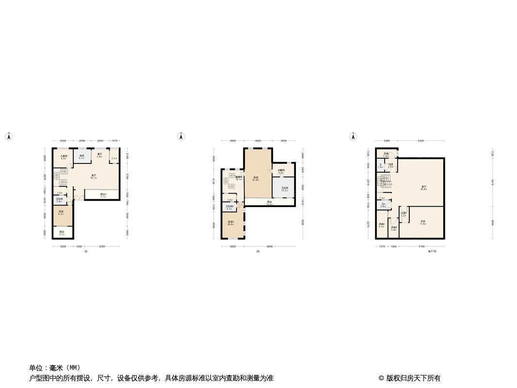 绿城桃花源