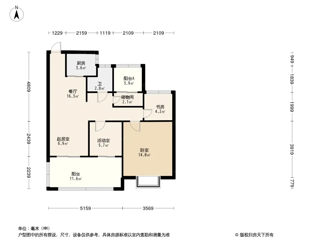 合肥舒城文德艺墅怎么样位置在哪楼盘户型介绍