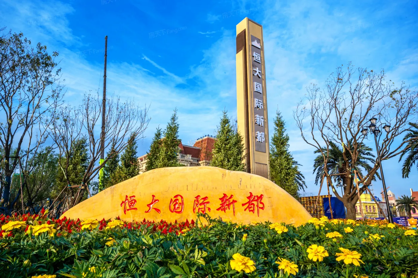 长春恒大国际新都位于中韩长春国际合作示范区