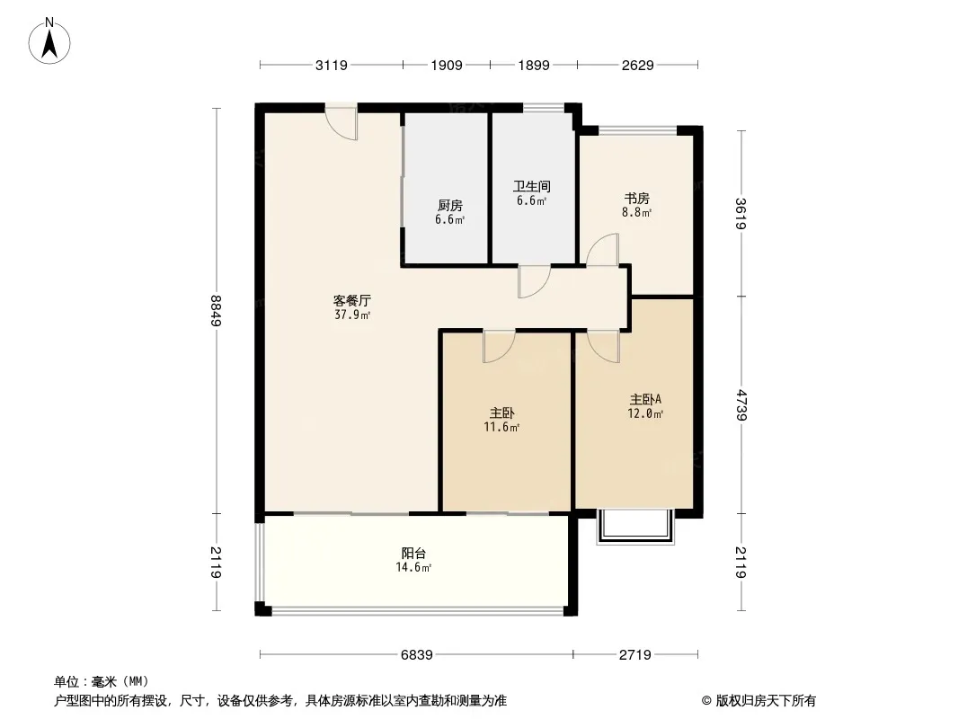 深度解析:城建琥珀东华府107㎡户型在售