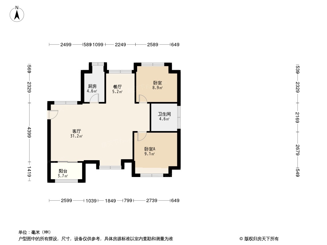 碧桂园·铂玥府