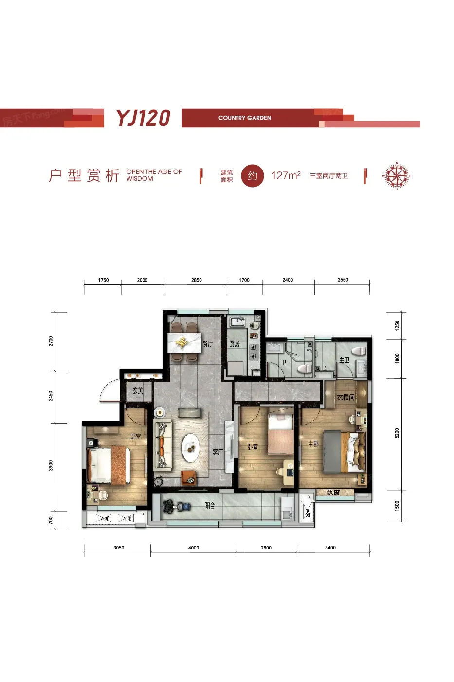 沧州颐和碧桂园天誉学府怎么样在售户型有哪些均价贵吗