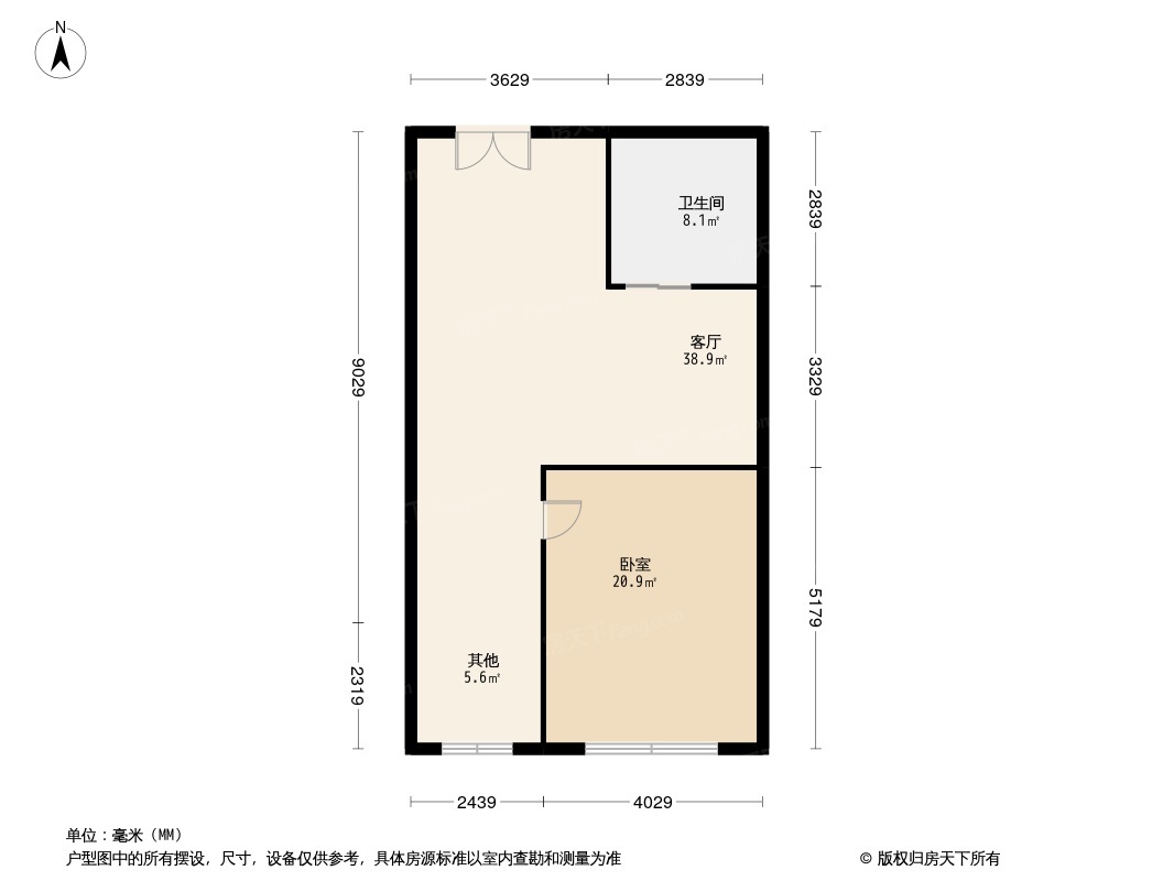 伊甸锶泉公馆