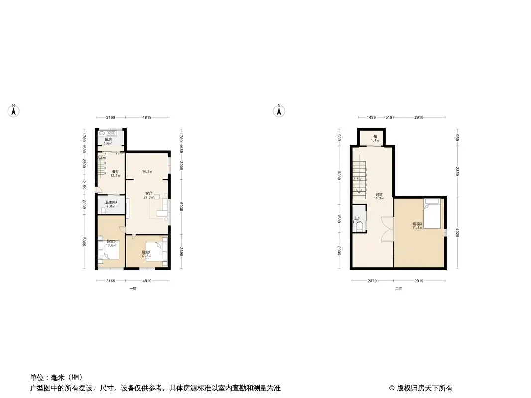 尖山街主力户型有3室2厅2卫1厨