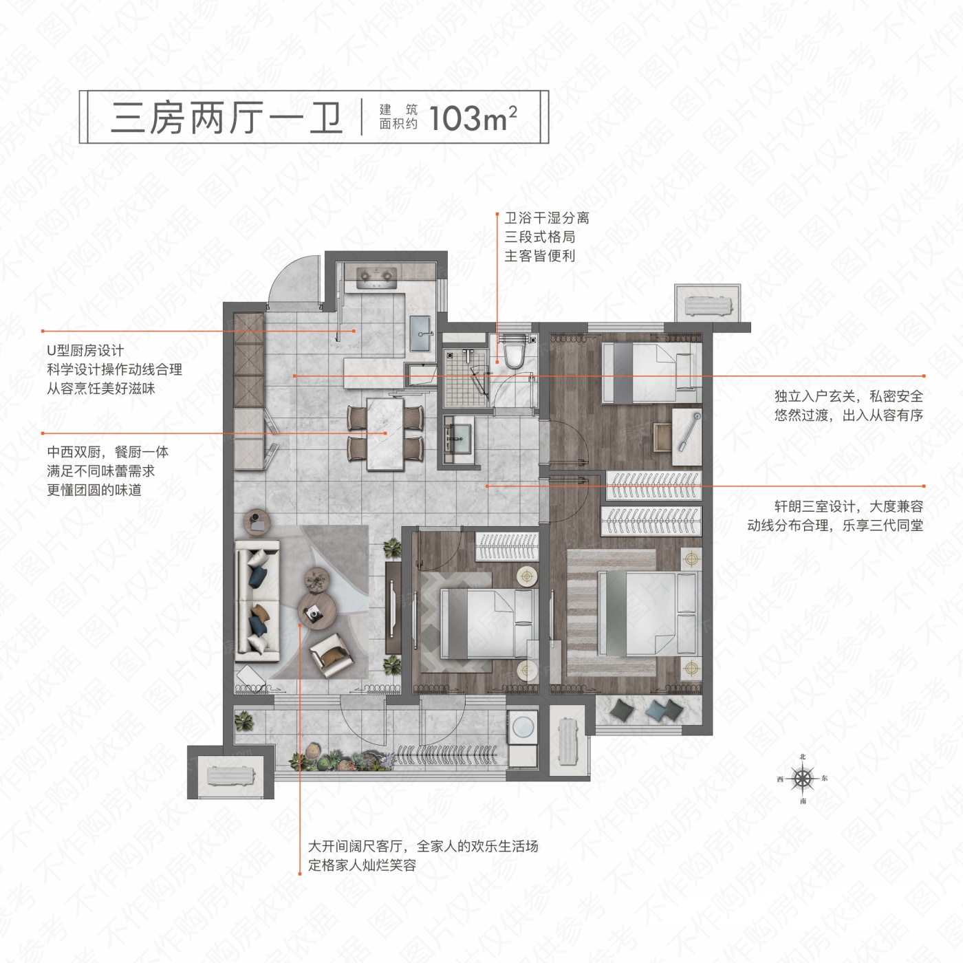 烟台超高人气楼盘万科壹都会vs中瑞城