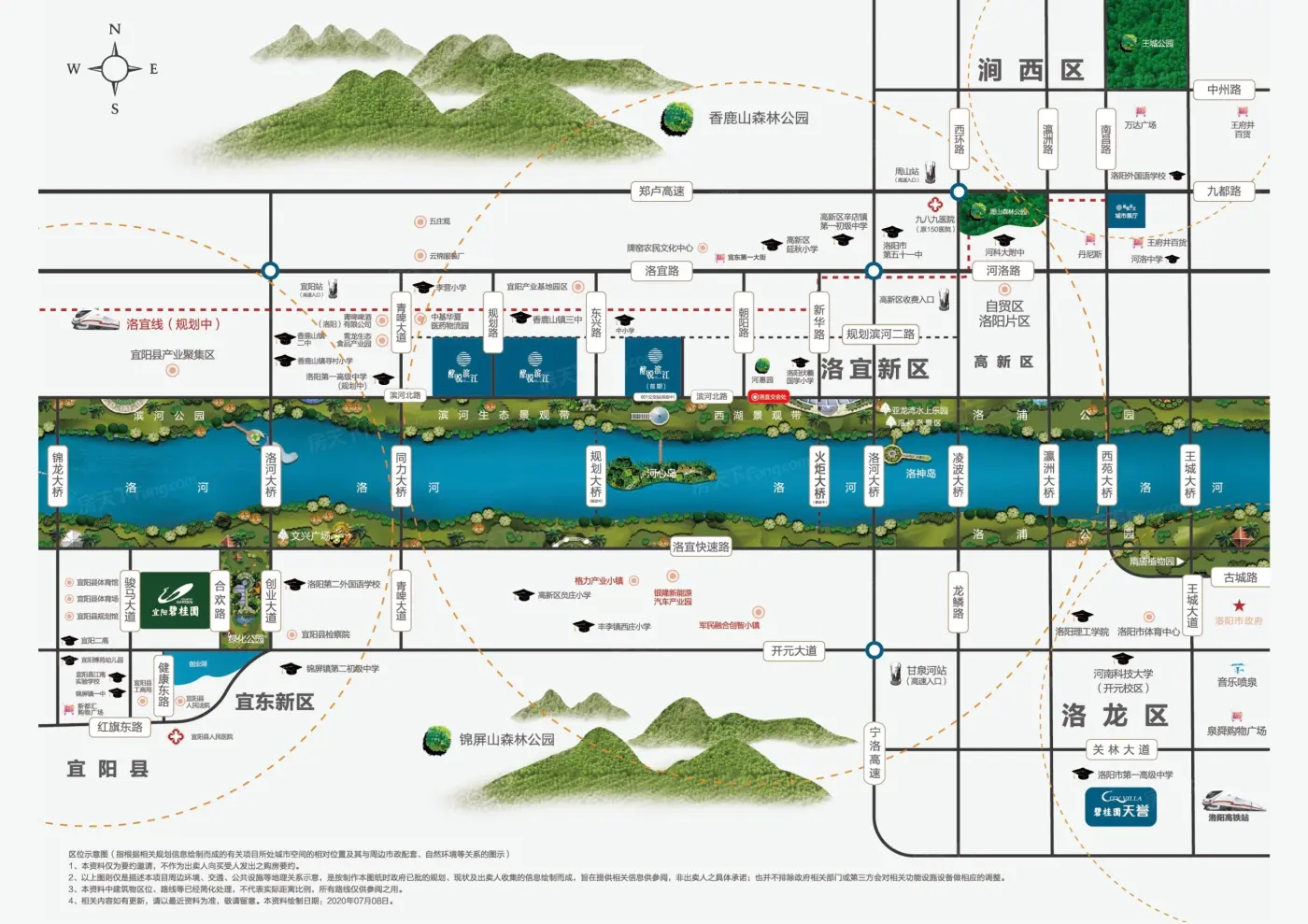 银润·碧桂园酩悦滨江