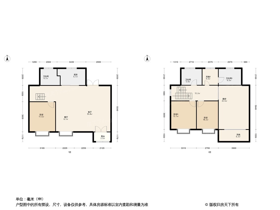 武汉光谷未来城户型图片