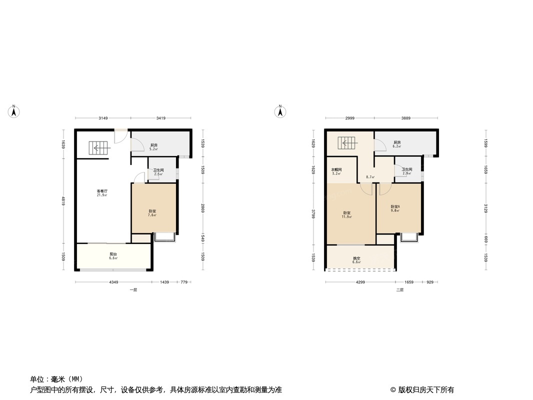 福州温泉城