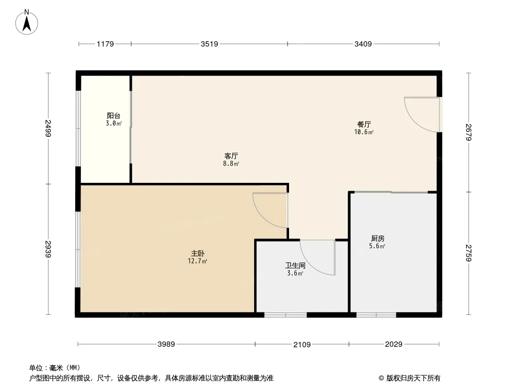 蓝郡公馆户型图