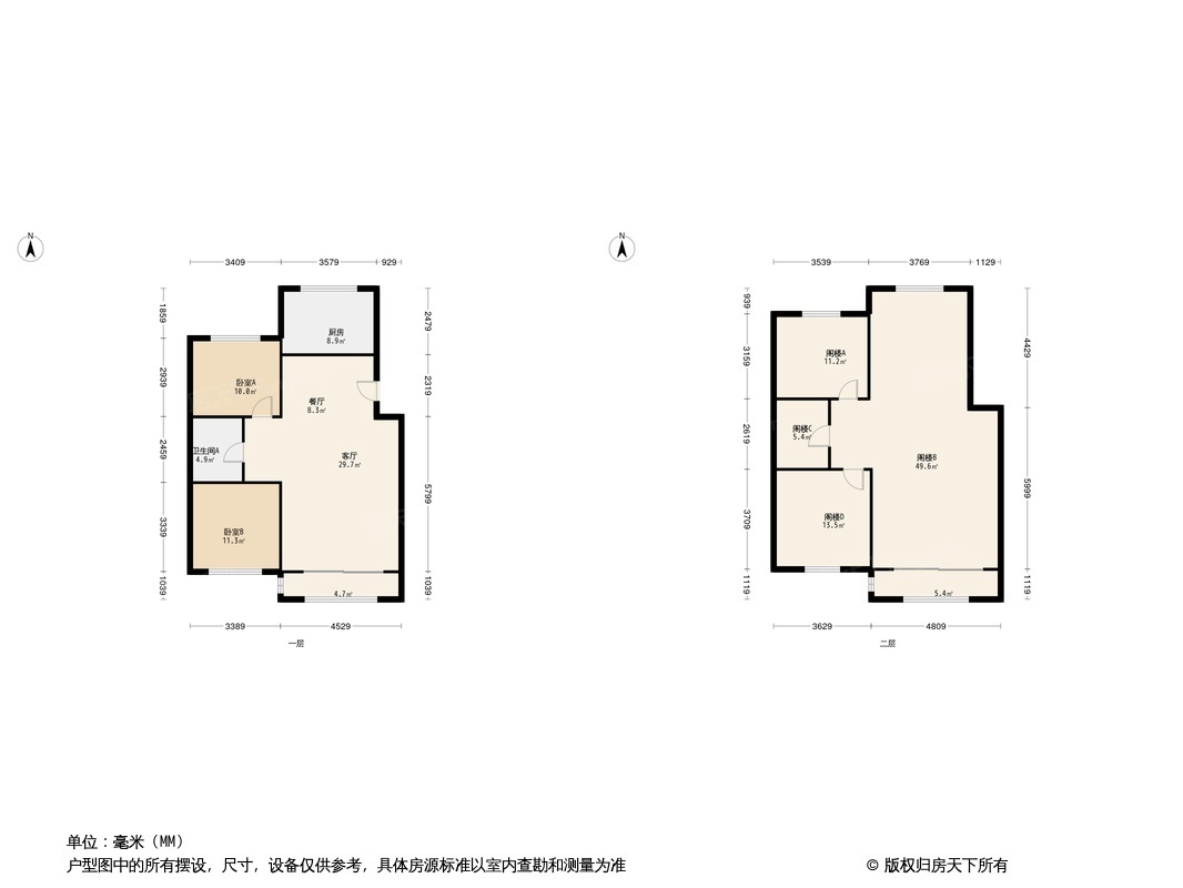 户型图0/1