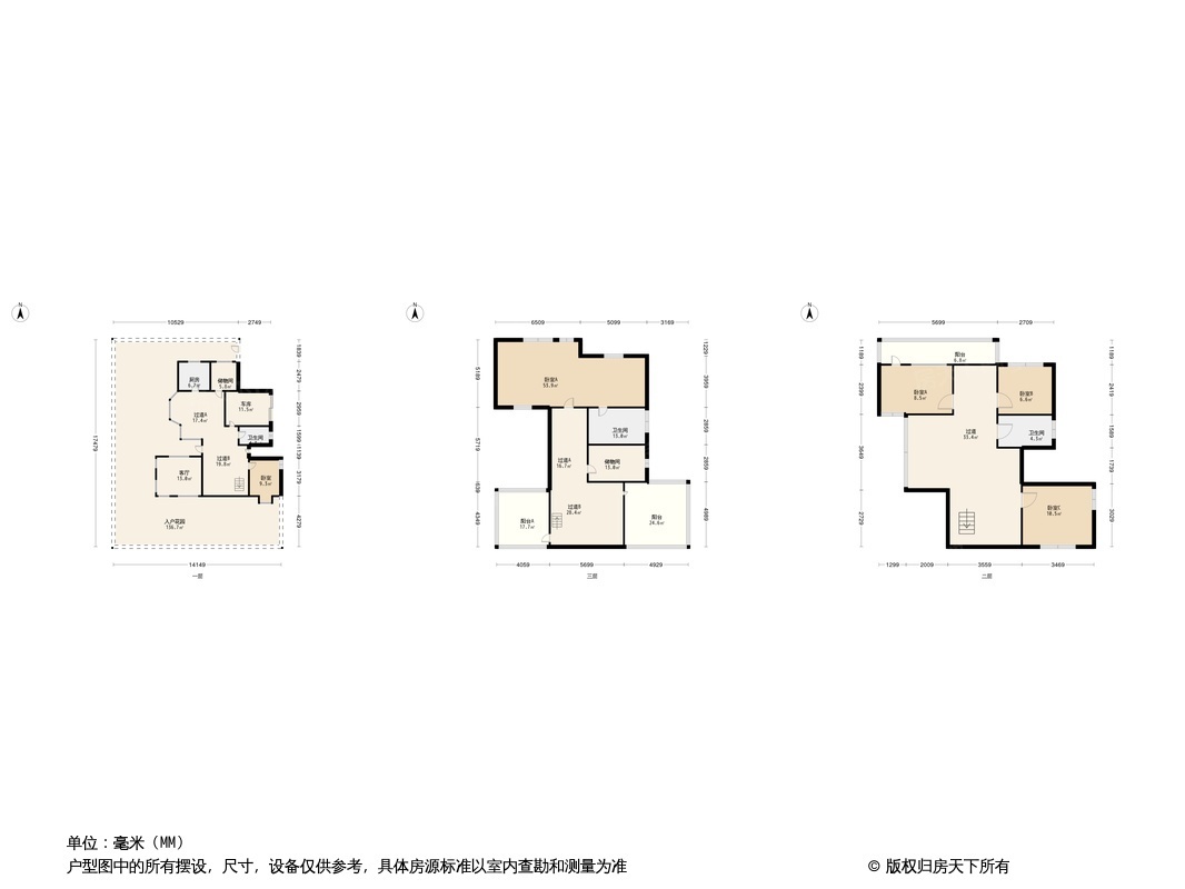 户型图0/1