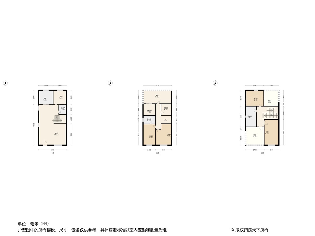 户型图0/1