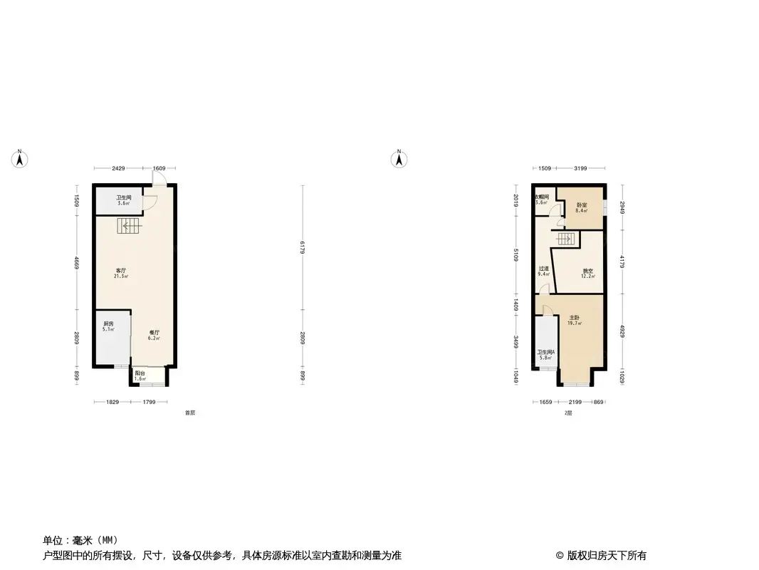 腾龙名悦公馆