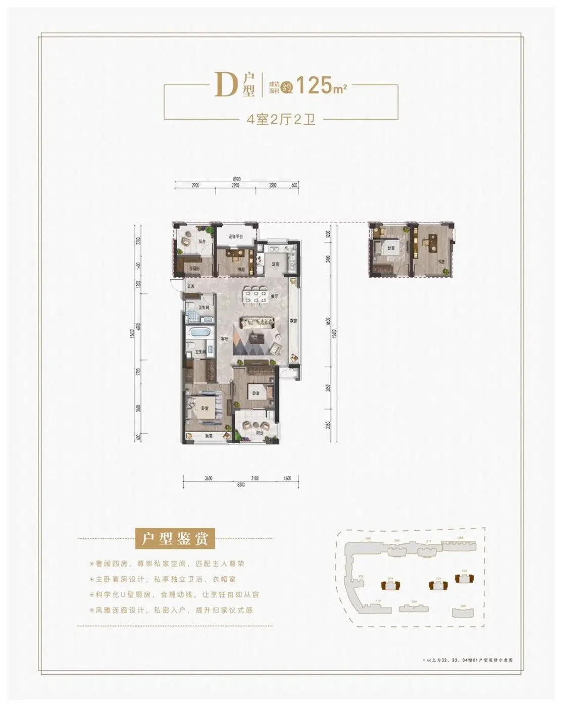 杭房悦东方周边规划图片