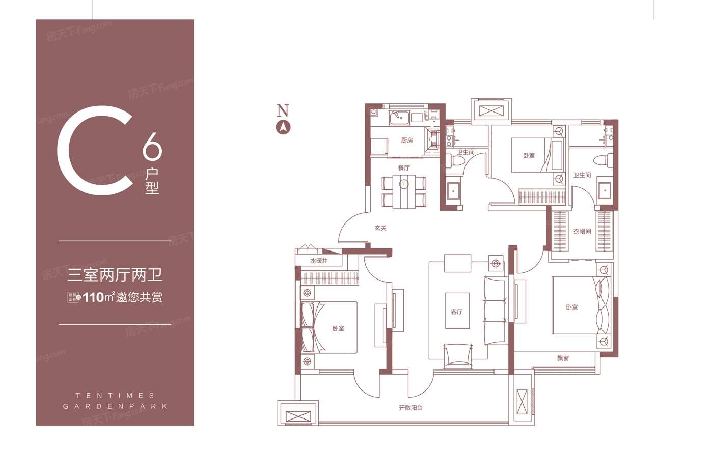 滨州天泰公园壹号户型图片