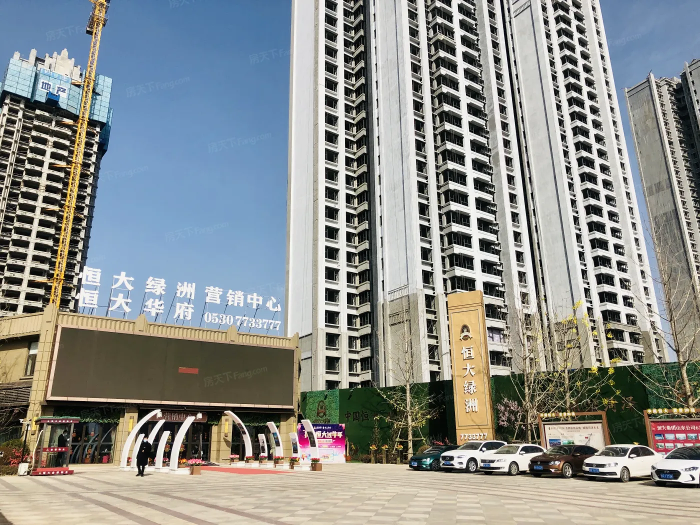 购买菏泽恒大华府新房必看