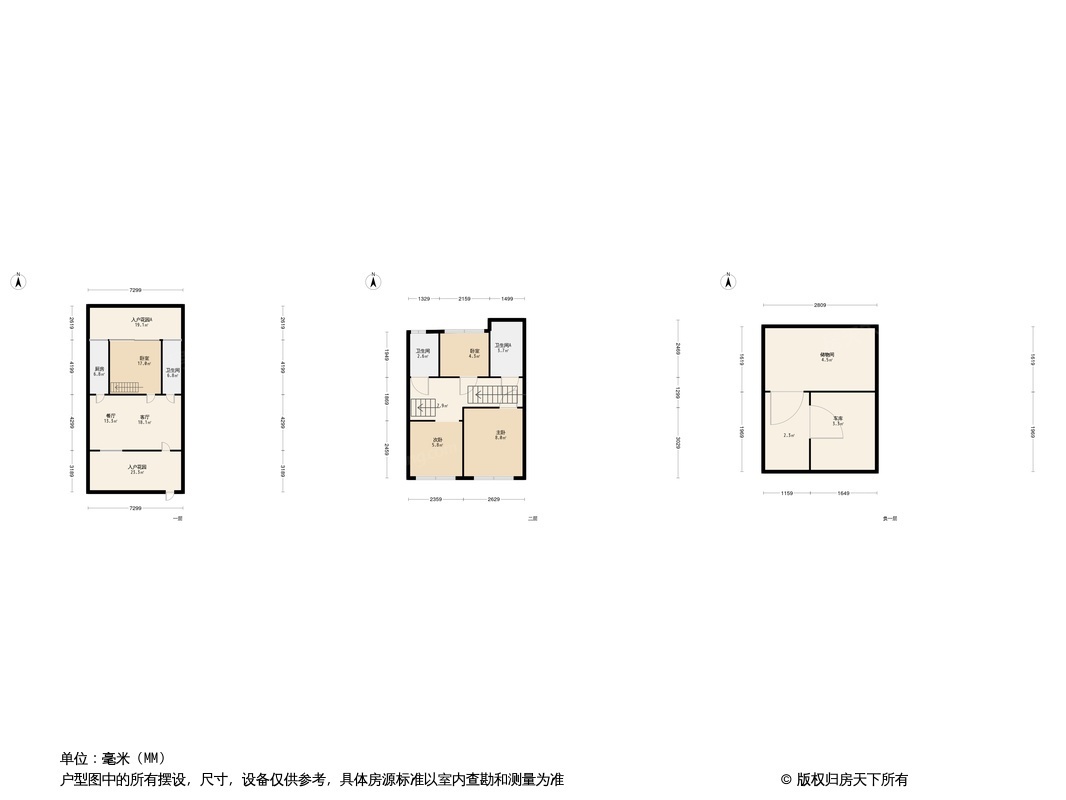 绿地儒乐星镇(国际健康城）