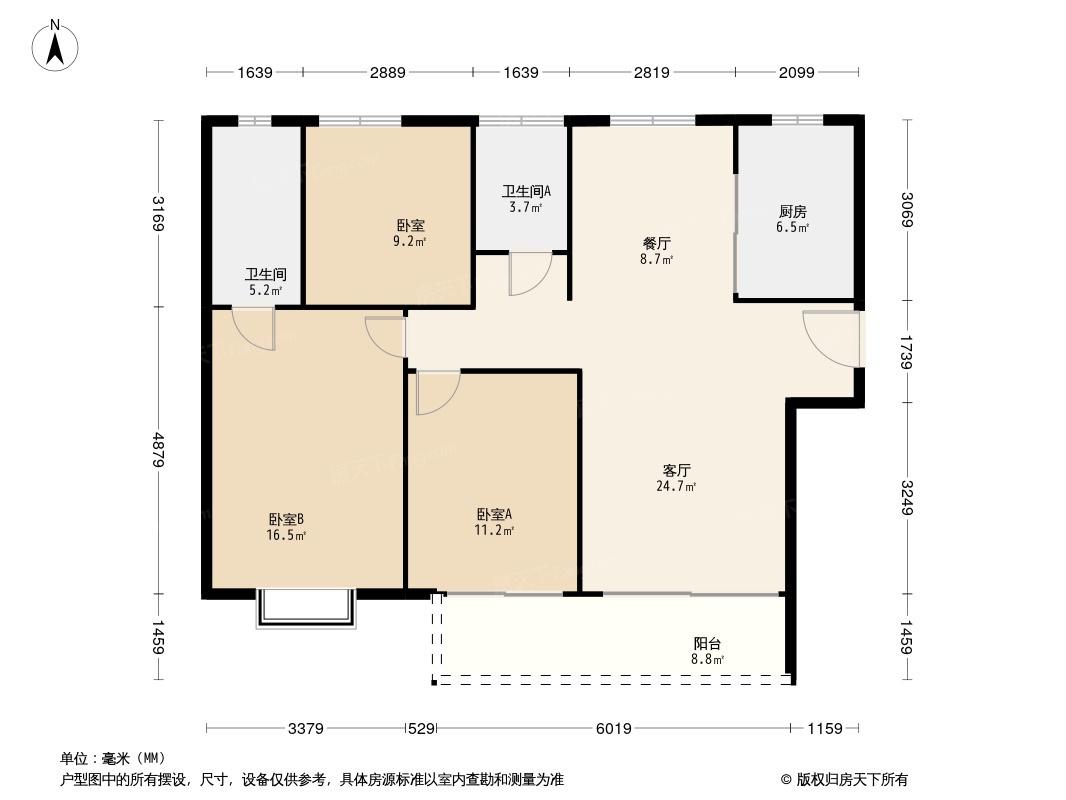 保利华章香颂