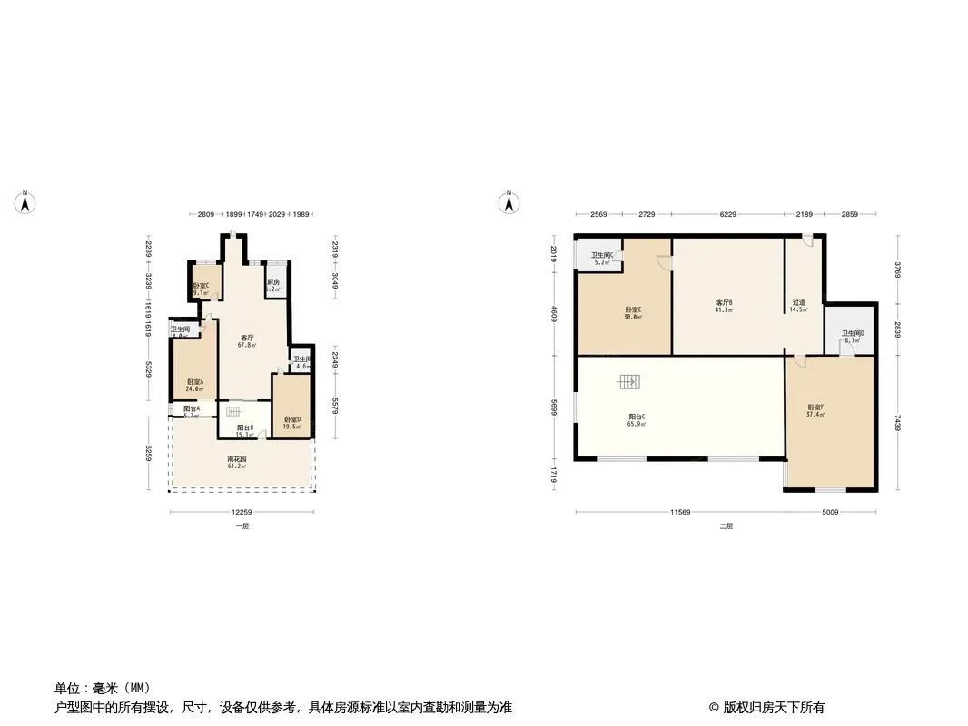 龙湖花千树户型图