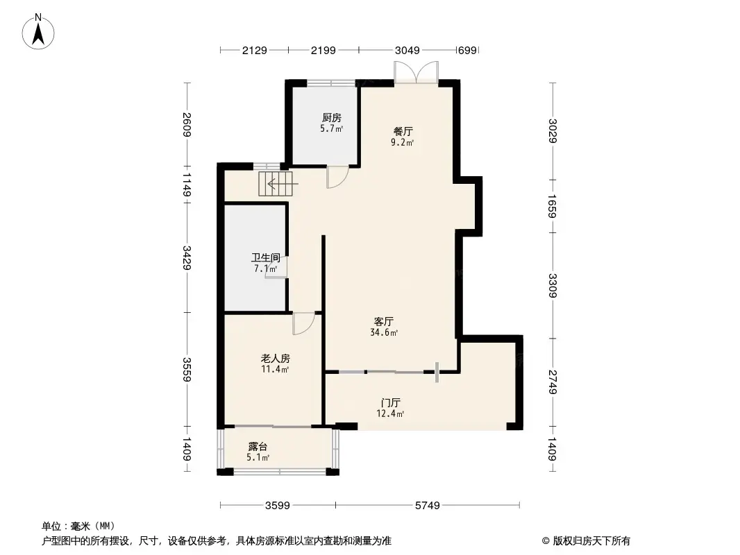 拉唯那