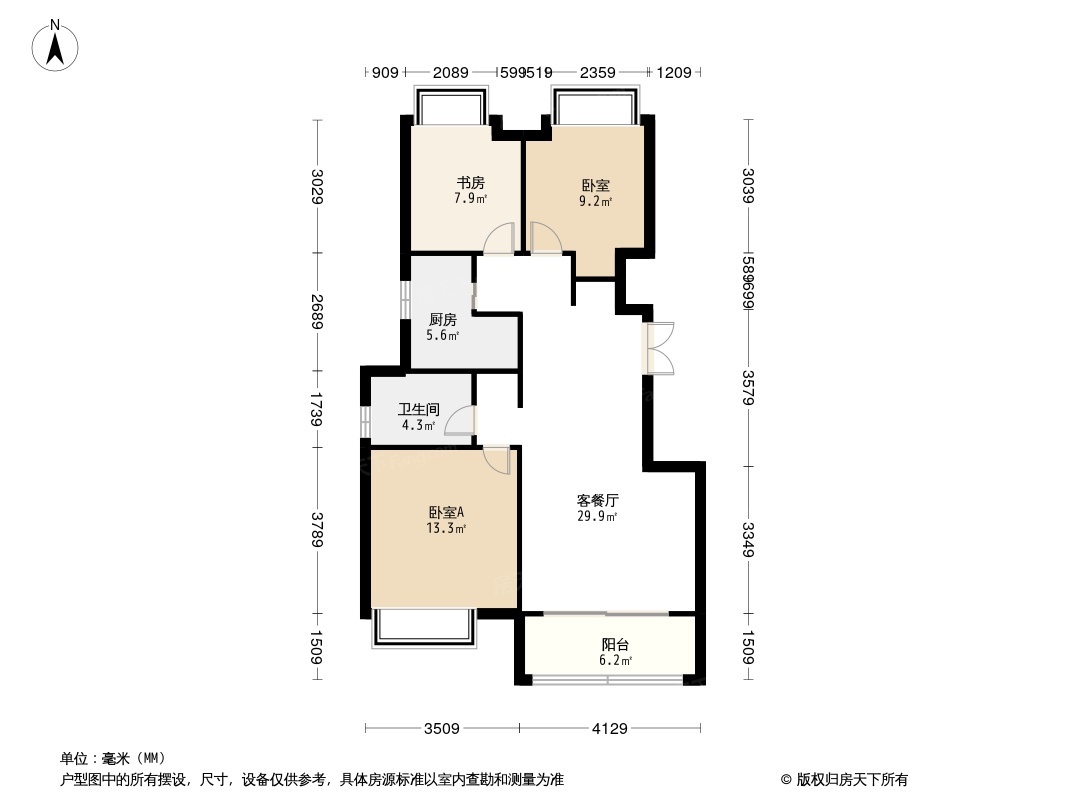 正德秋实园