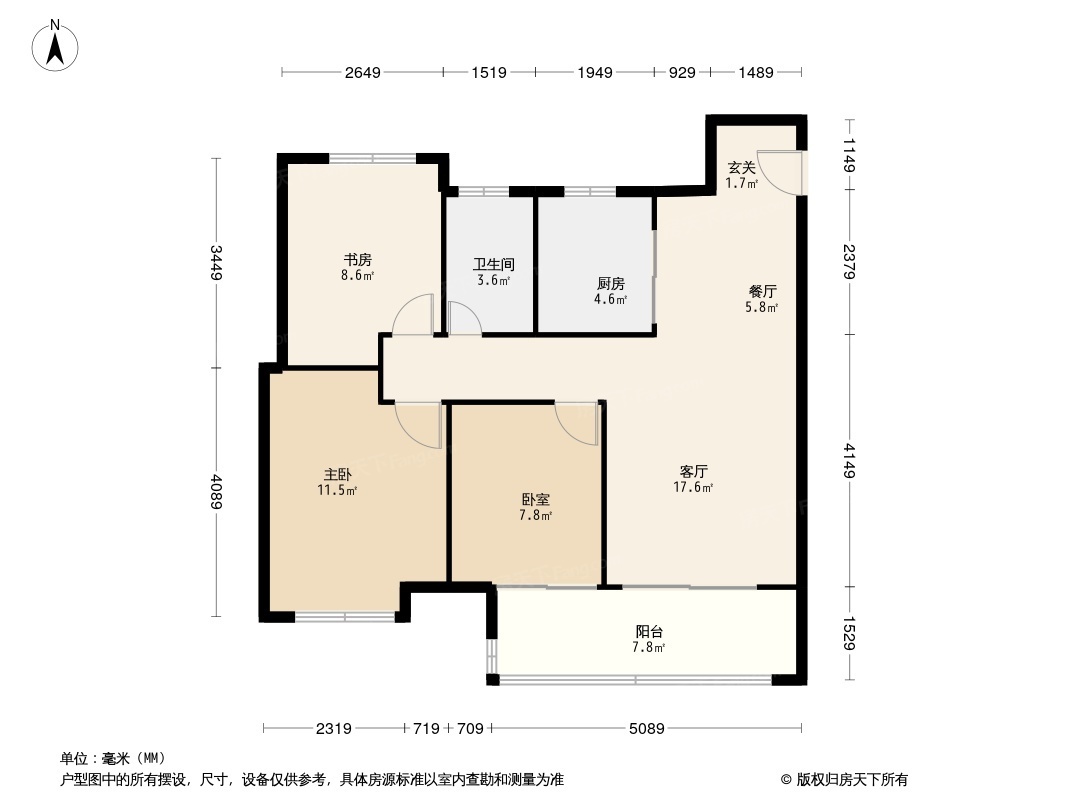 保利万科·时代之光|景城