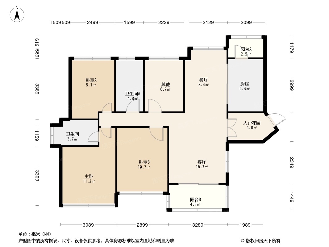 江发·滨江和院