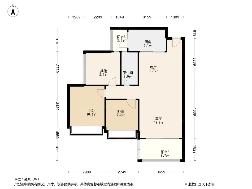 嘉华新都汇