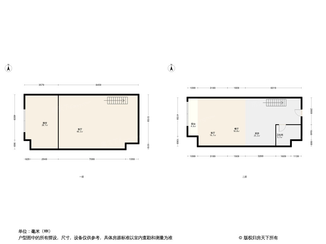 万科翡翠蓝山