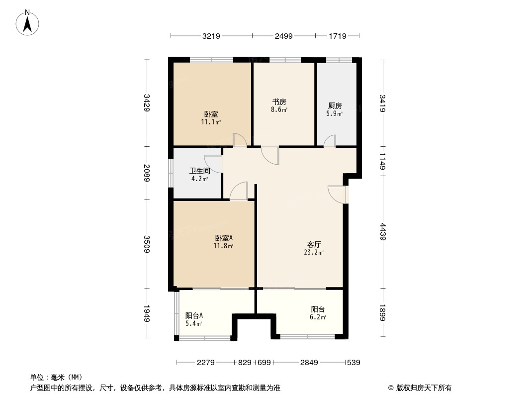 星宿生活广场·星辰