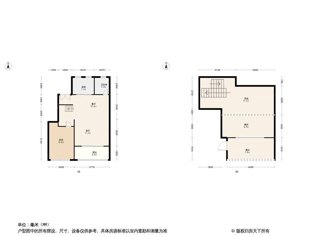 惠都上府名著