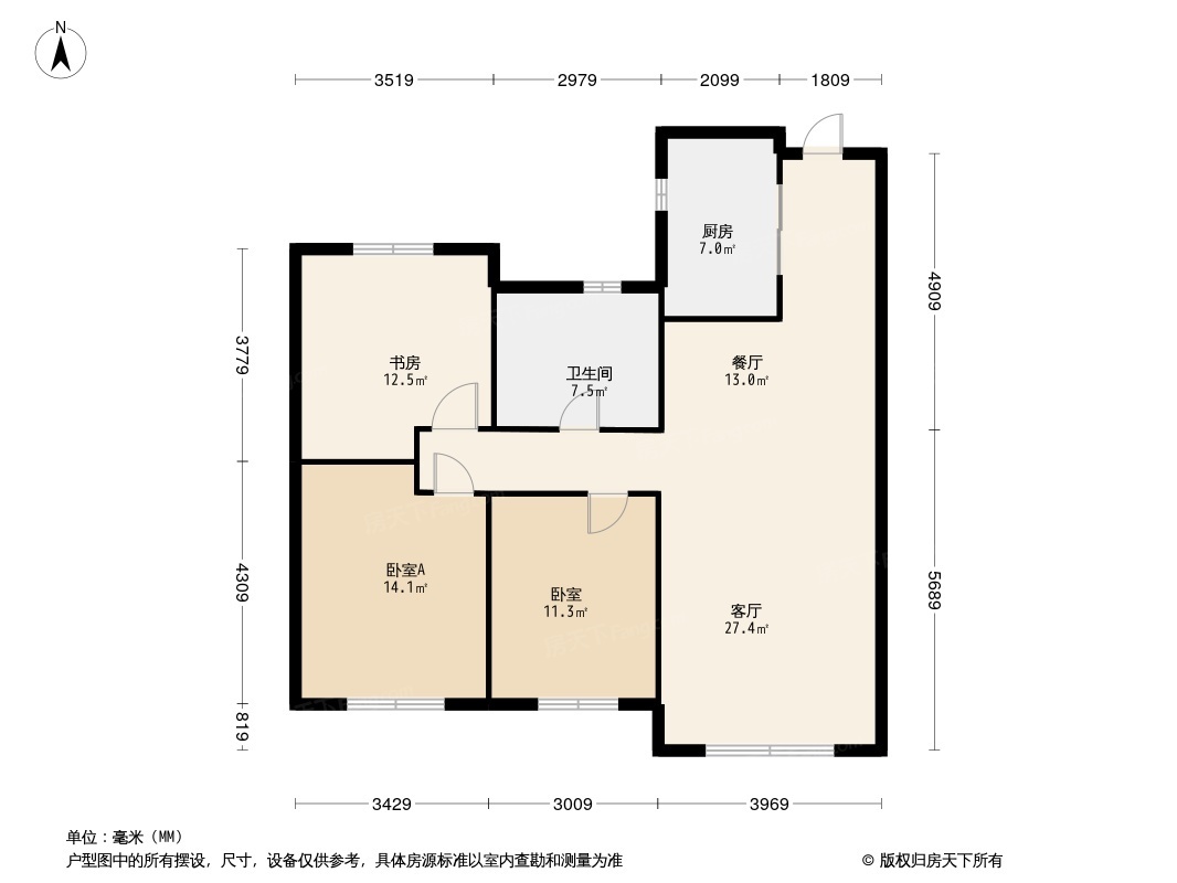 中海·观澜庭