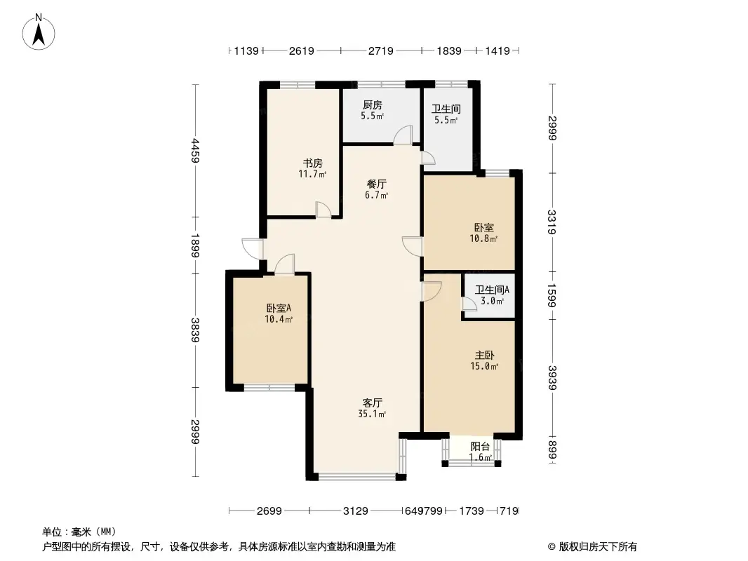 名仕·东湖新城