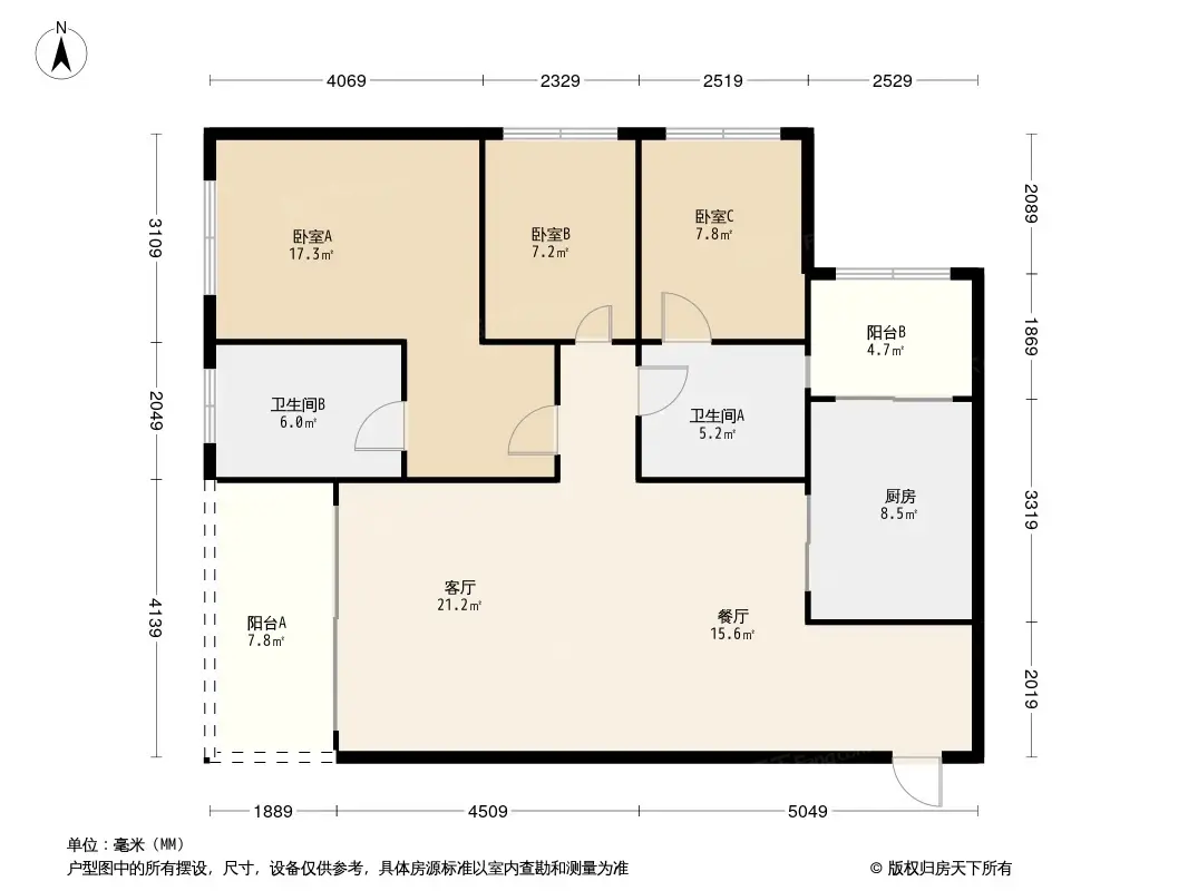 69平方米戶型舉例:萬科大都會花樣3居室戶型圖(查看該樓盤更多戶型)