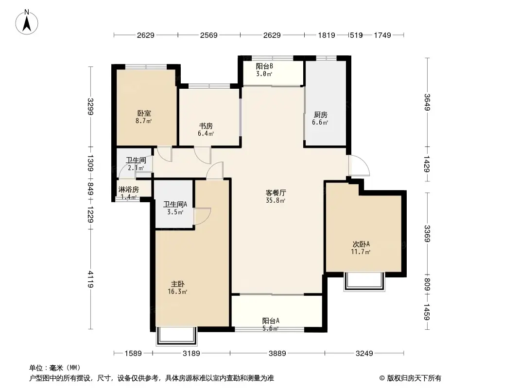 保利·庐山林语