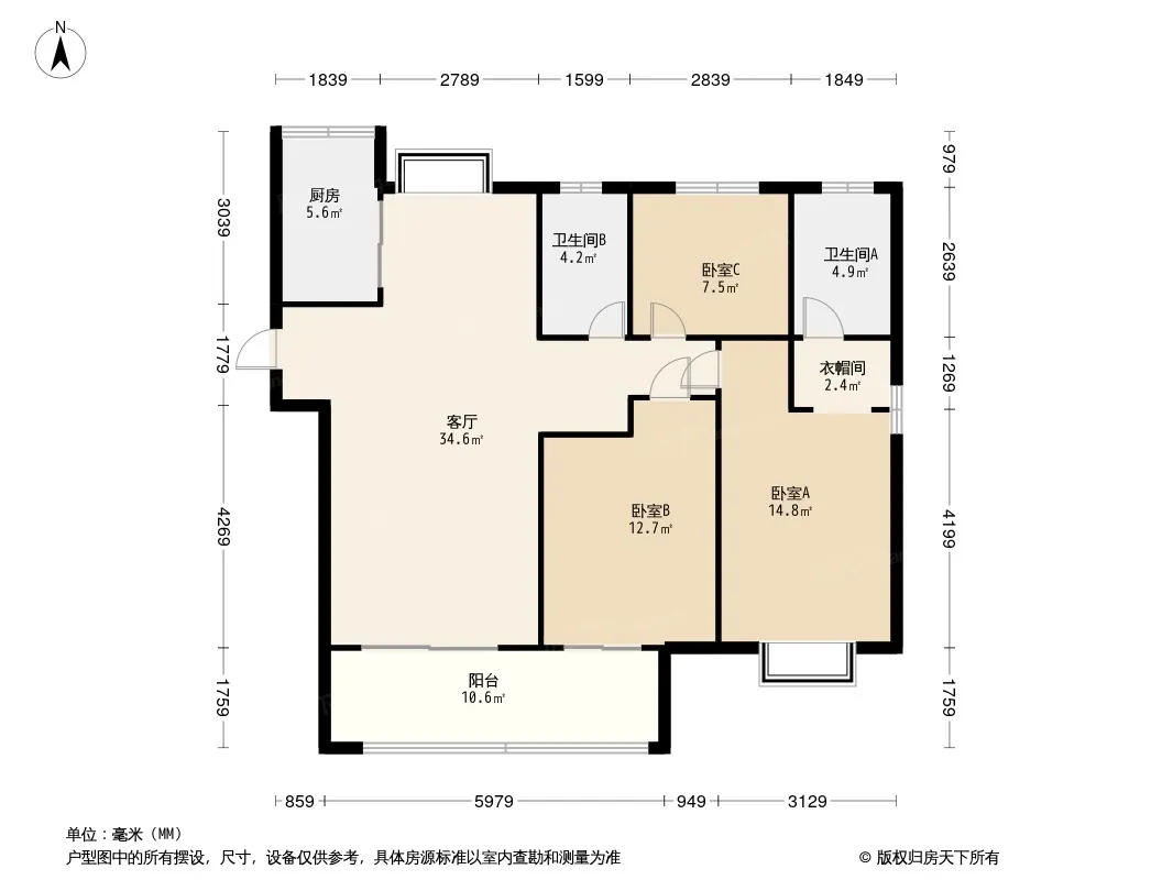 深度解析:美的国宾府125㎡户型在售