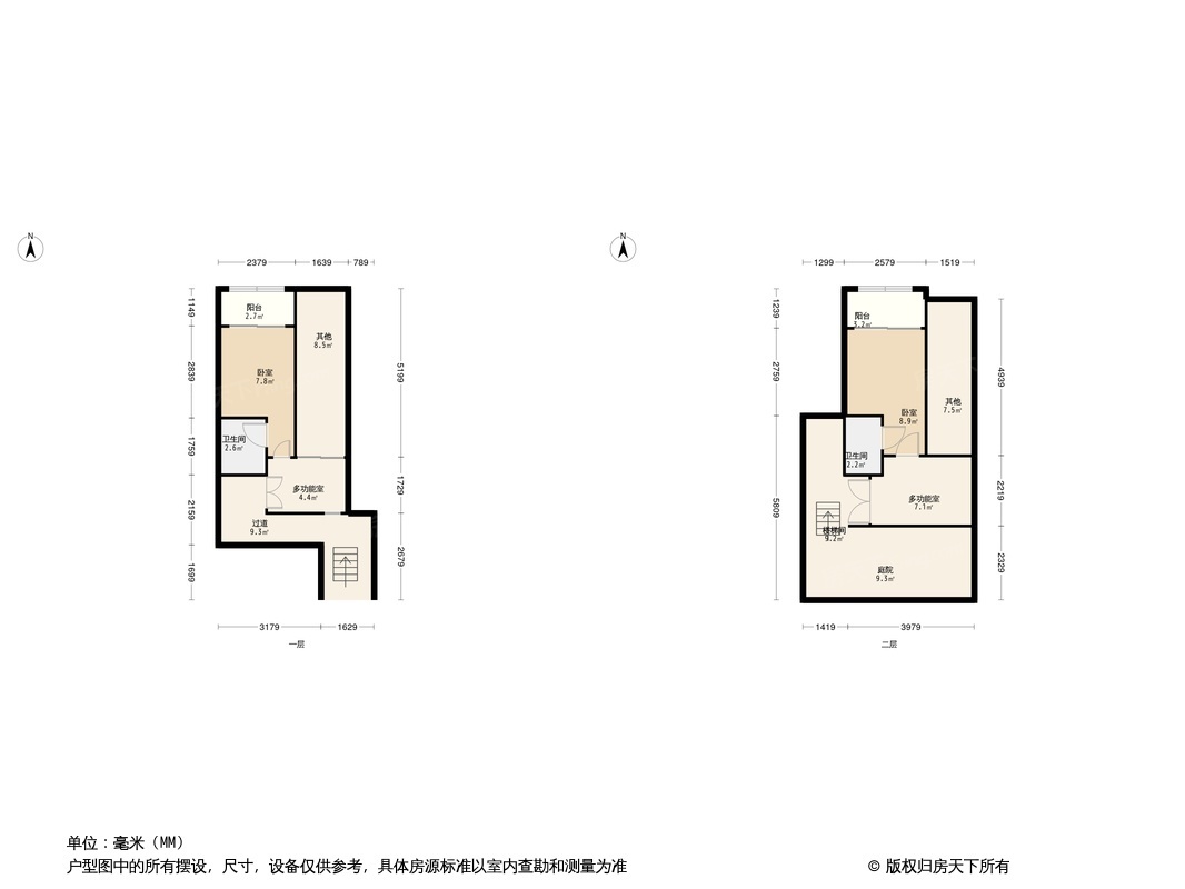 六艺王宫