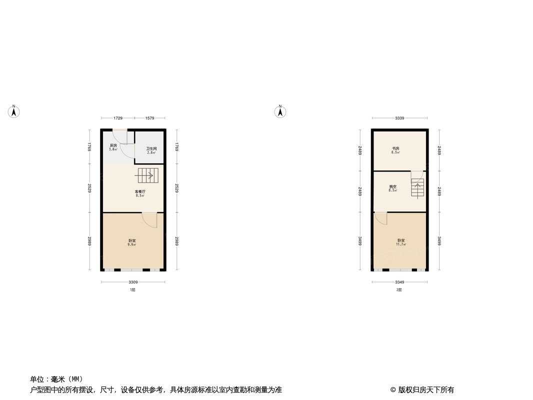 空港跃界