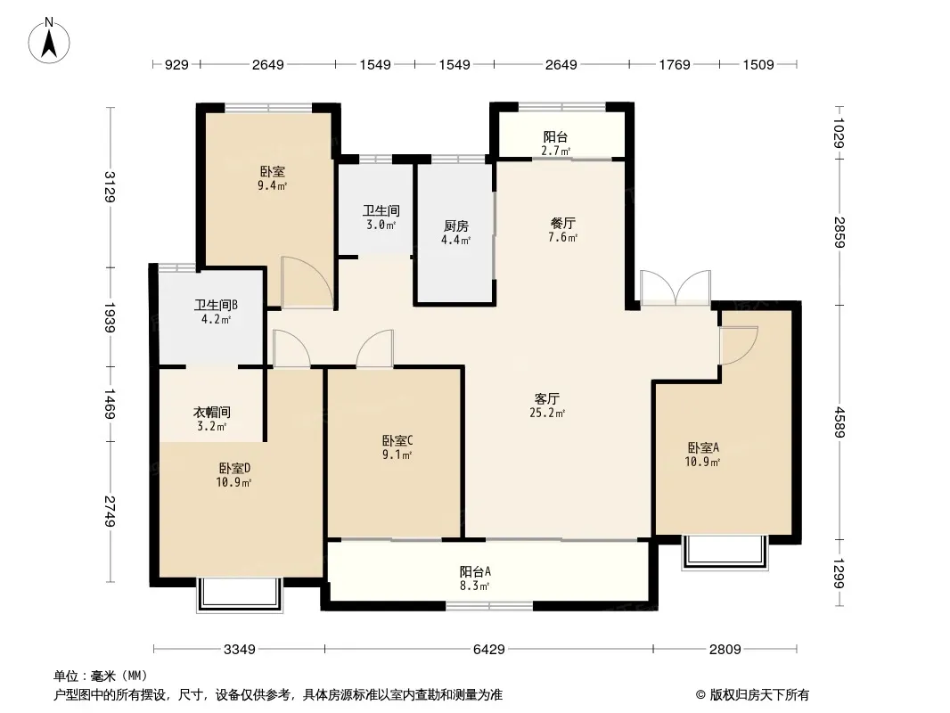 雅居乐·鑫基中央公馆户型图
